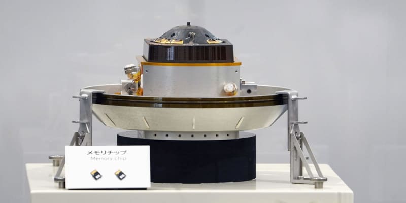 「はやぶさ2」カプセルを公開　神奈川・相模原市立博物館
