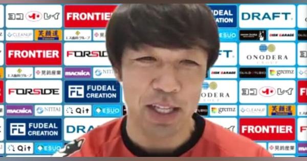 カズは「一番いい状態」　横浜FCの下平監督