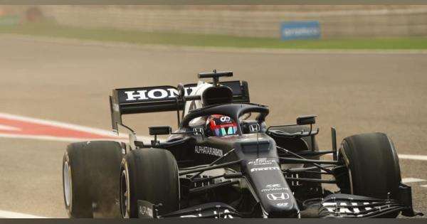 F1、合同テストで角田が走行　アルファタウリ・ホンダ