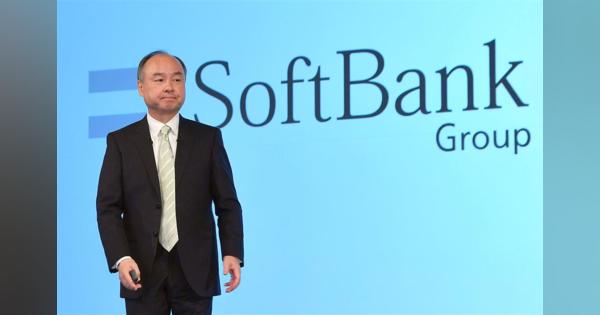 中国、ソフトバンクに罰金　日本の配車で独禁法違反