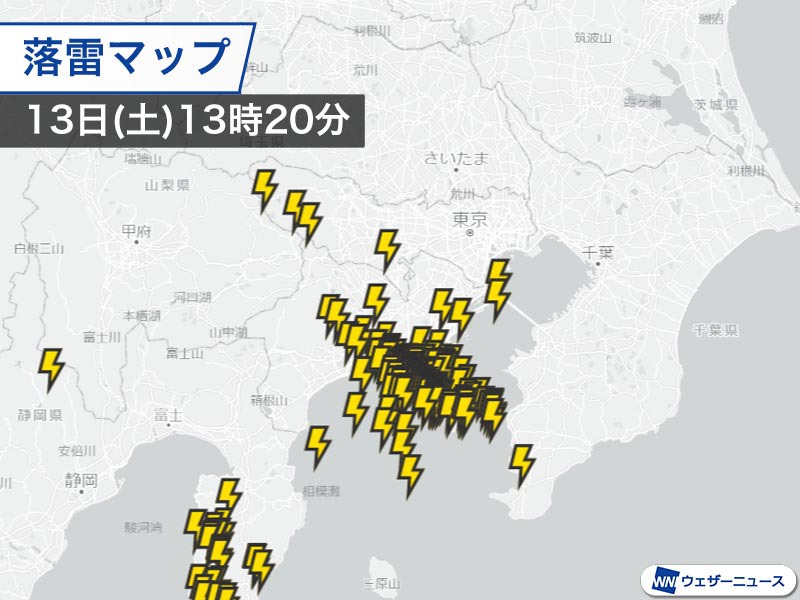 東京、神奈川も雷を伴った激しい雨に　道路冠水や落雷、突風に警戒