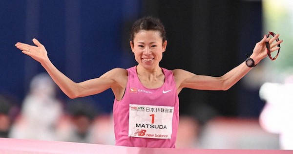 名古屋ウィメンズマラソン、松田瑞生が初優勝