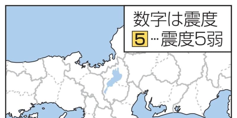 和歌山で震度5弱 消防 けが人情報なし