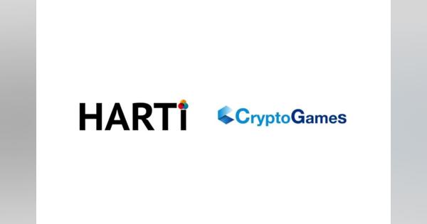 ブロックチェーン事業の「CryptoGames」と現代アーティストプロダクションの「HARTi」、現代アーティストのNFT発行を促進・支援するため業務提携を実施