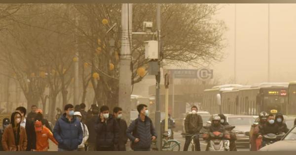 中国・北京、激しい黄砂でかすむ　気象台「ここ10年で最強」