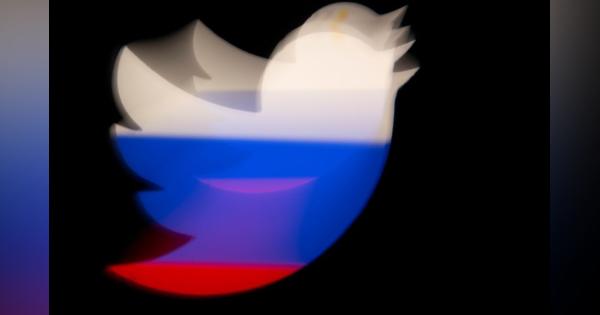 ロシア、1カ月以内にツイッター禁止と警告　投稿削除迫る
