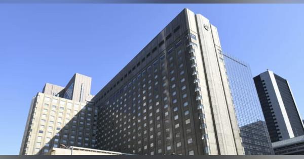 帝国ホテル東京、建て替えへ　築50年、外資ホテルに対抗
