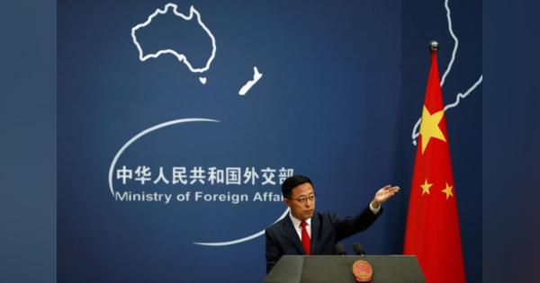 中国、日米共同声明に反発　米中協議で立場表明へ