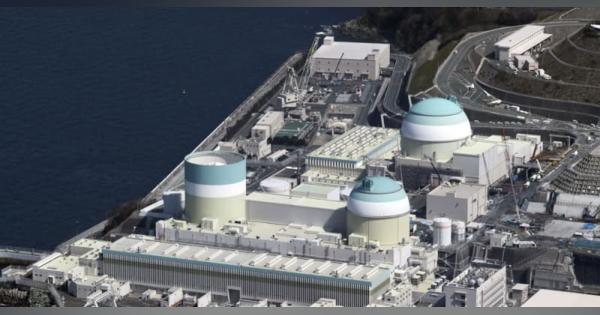 伊方原発3号機の運転容認決定 広島高裁、四国電力の異議認める