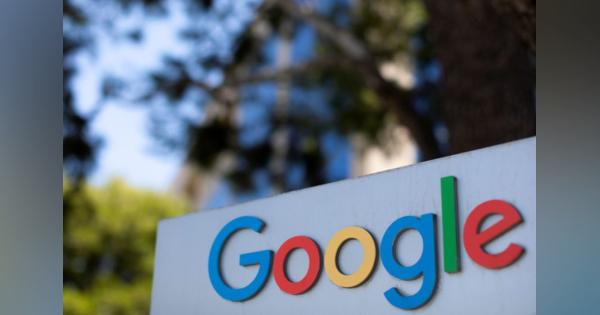グーグル、米国のオフィスとデータセンターに今年70億ドル投資
