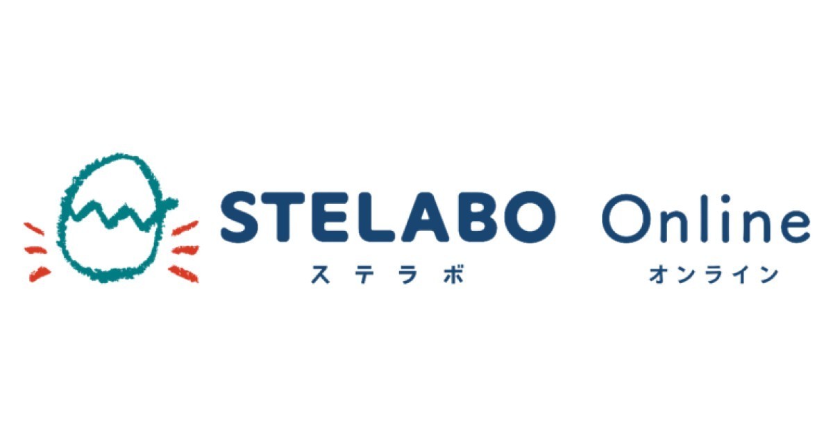 SB C&S、自宅でSTEAM教育が受けられる「STELABO Online」