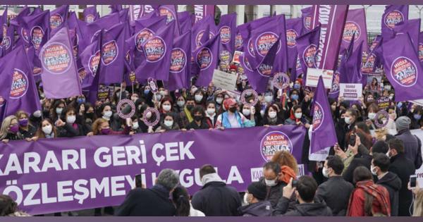 トルコ「DV防止条約」脱退決定　女性団体強く反発