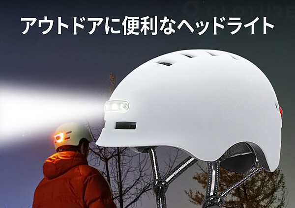 Ledを前後に搭載した自転車用ヘルメット Kuyou Ledヘルメット