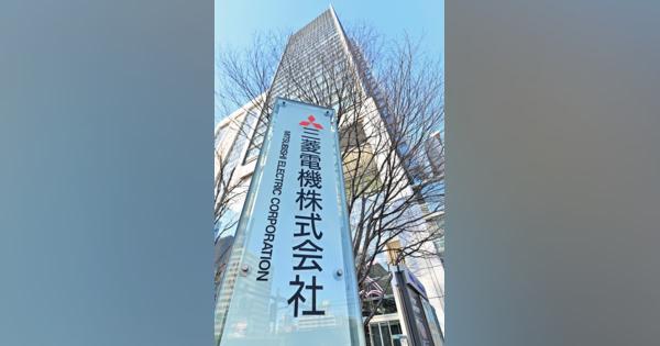 三菱電機また低額落札　調査研究「７７円」―防衛省