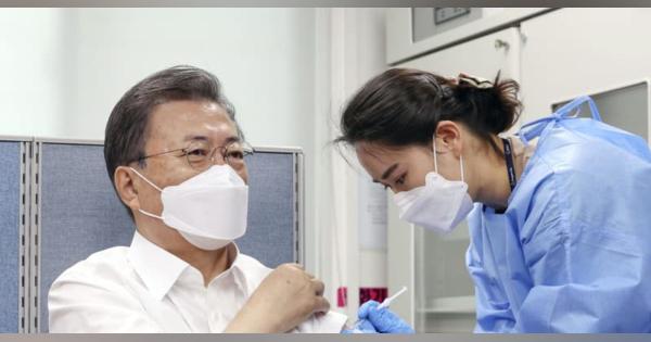韓国大統領がワクチン接種　G7出席へアストラゼネカ製