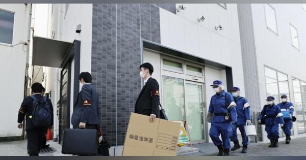 知事リコール事務局を家宅捜索　署名偽造事件で愛知県警