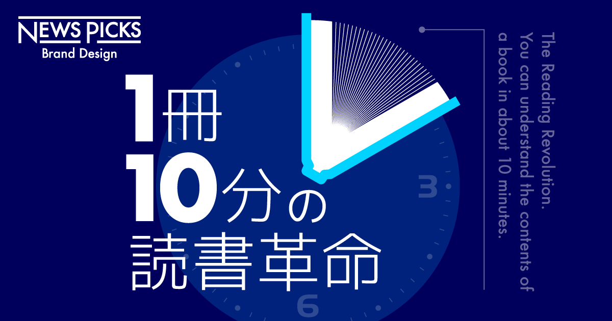 【必見】新生活に取り入れたい、あたらしい「読書習慣」