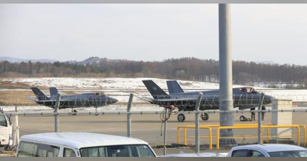 空自ステルス機の2機が緊急着陸　青森空港、民間機1便に出発遅れ