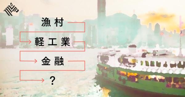 【解説】香港はこのまま「忘れ去られて」しまうのか？