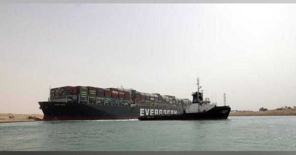 座礁、毎時間436億円の損害　スエズ運河の航行停止で台湾紙