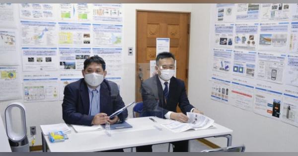 核ごみ広報施設オープン、北海道　調査が進む2町村で