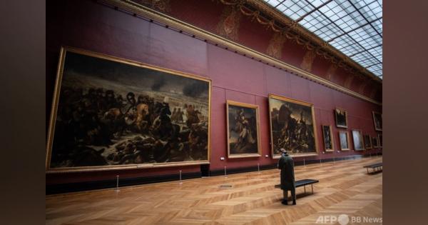 仏ルーブル美術館、全所蔵品約50万点をオンライン無料公開へ