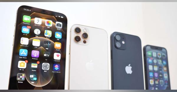もう迷わない「iPhone 12」選び　何年前のiPhoneは買い替えるべき？