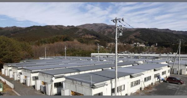 岩手県で大震災仮設住宅が解消　ピーク時、4万人超入居