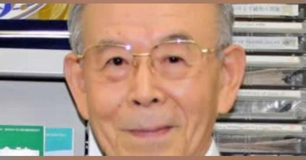 赤﨑勇氏が死去　青色LED生みの親　ノーベル物理学賞　92歳　南九州市出身