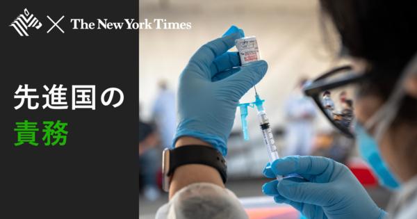 【解説】世界の「ワクチン格差」解消のカギを握る新特許とは