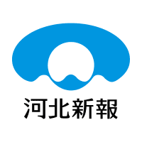 河北春秋 4 4 自分 不器用ですから 俳優の高倉健さん