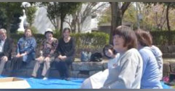 《震災10年》福島からの避難者、つくばで花見会　桜の下での再会に笑顔