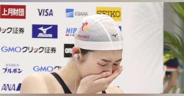 池江璃花子、東京五輪代表に決定　奇跡的な復活「今すごく幸せ」