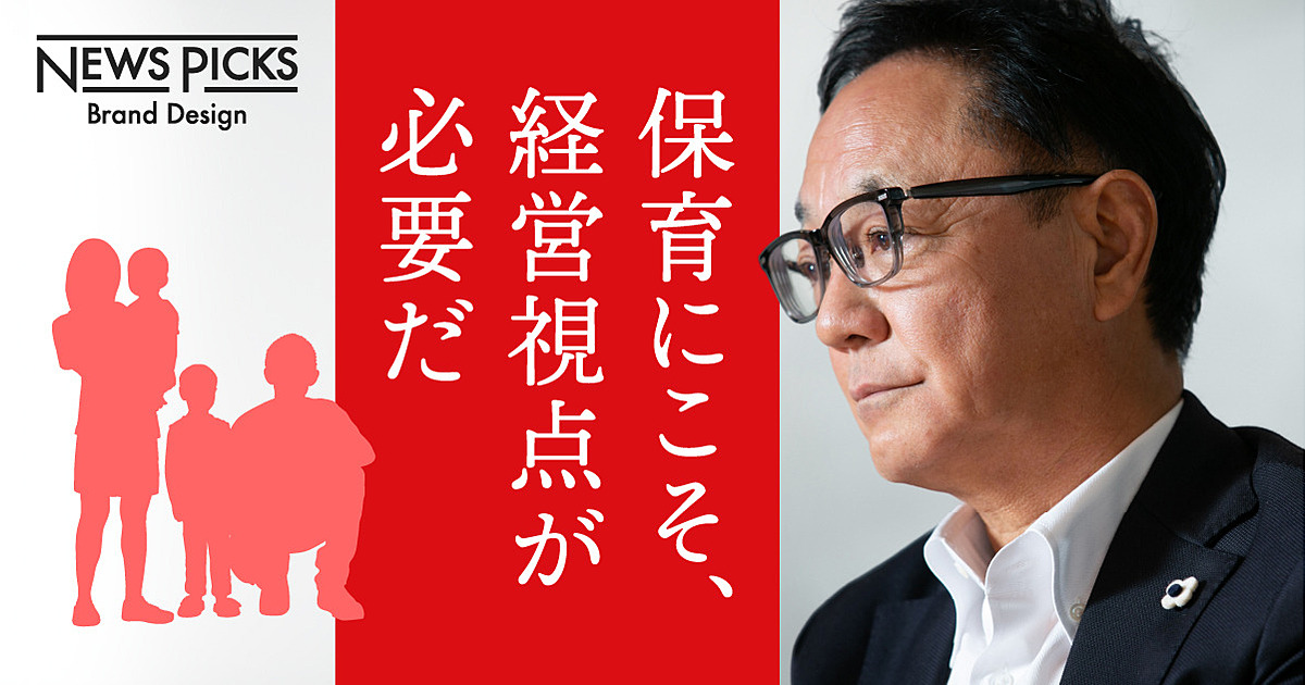 【CEO直撃】保育業界の常識を変える、ライクとは何者か？