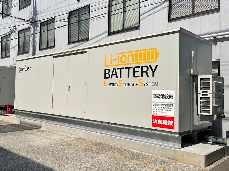「仮想発電所」に対応する蓄電システムを導入、GSユアサが京都事業所に