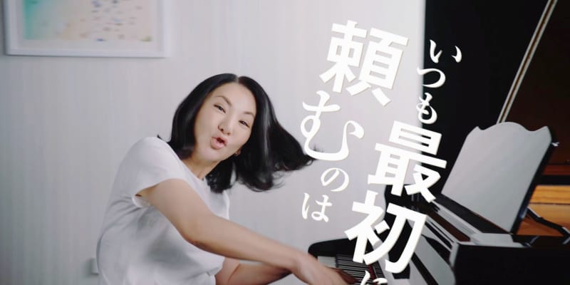 広瀬香美の動画、焼酎CMに　ユーチューブ配信、人気に着目