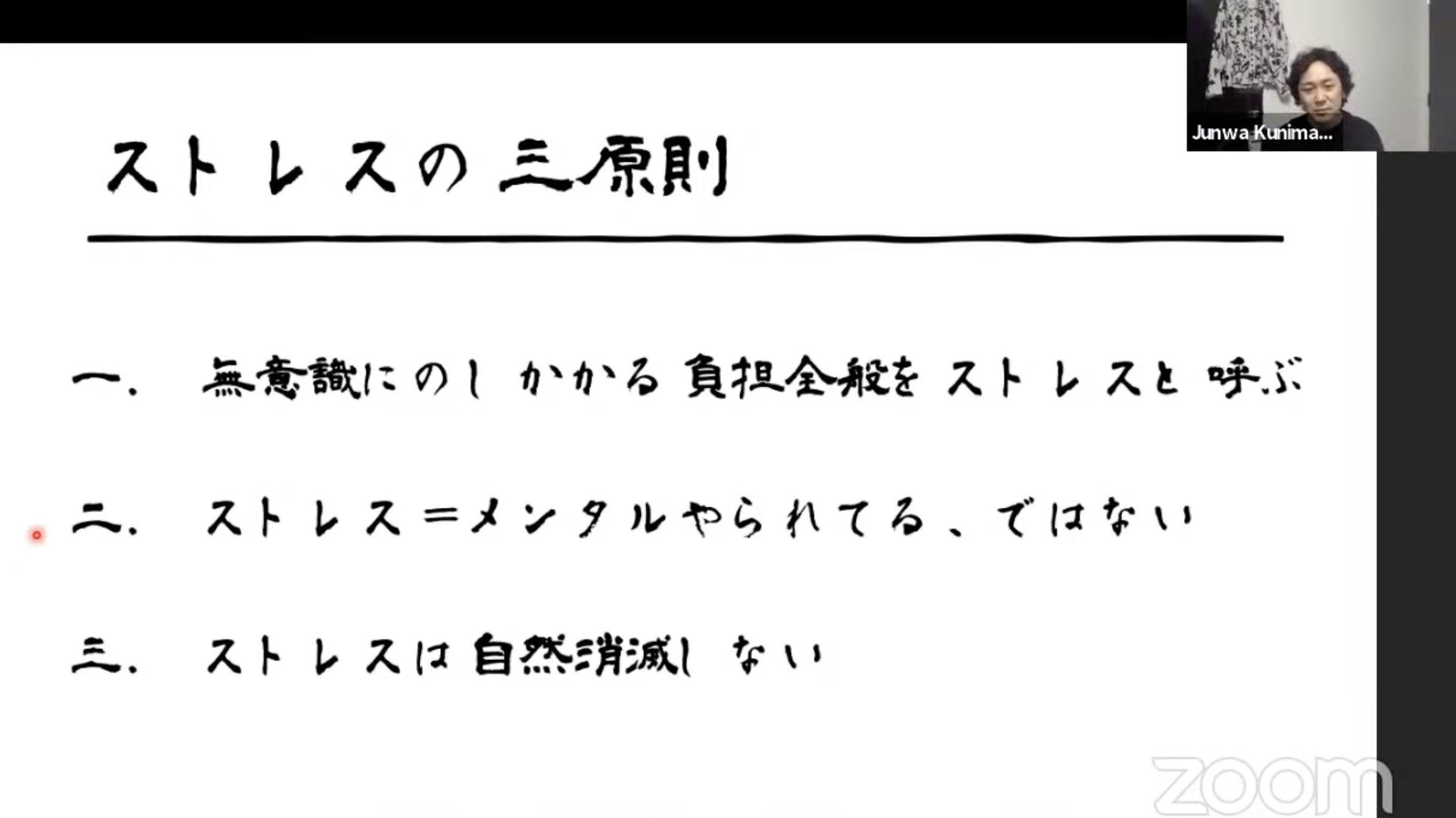 2歳児と同じ マルバツ思考 が抜けない大人たち 白か黒 の選択肢しか持てないことが招く 体の不調や苦しみ