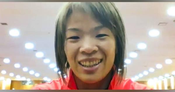 川井梨紗子「いつも通り」　レスリング代表、アジア選手権へ