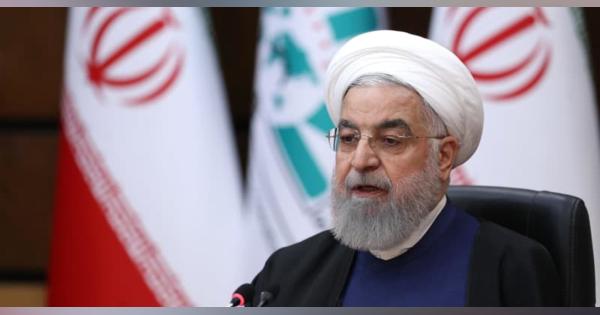 イラン核合意の再建へ行動計画　制裁解除と開発制限、同時に譲歩
