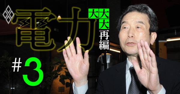 「10電力体制はすでに崩壊」橘川武郎教授が描く3つの業界再編シナリオ