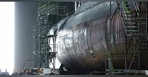 北朝鮮の新潜水艦が完成か　3千トン級、弾道ミサイル搭載も