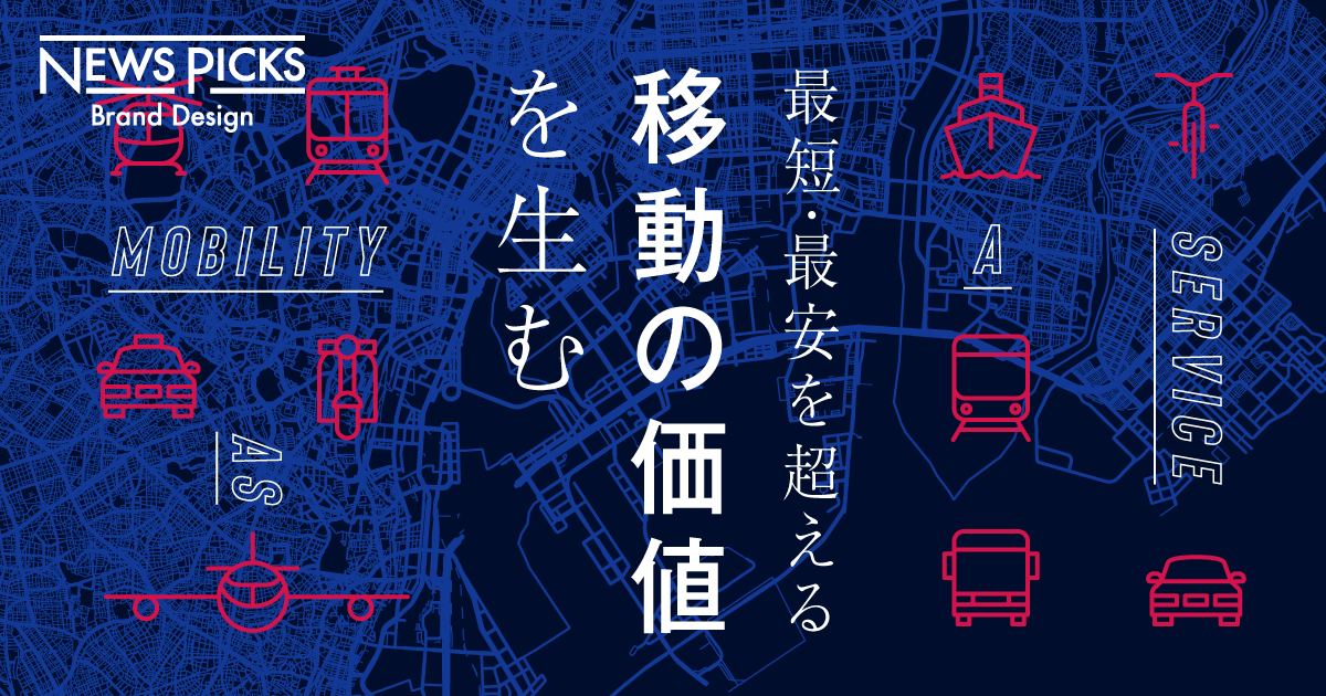 写真、newspicks brand design