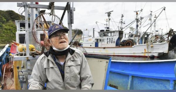 「努力無駄に」憤る福島の漁業者　「決定は最悪のタイミング」