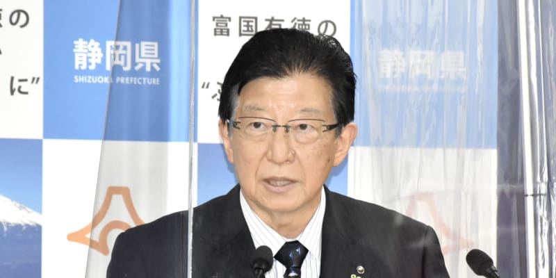 静岡・川勝知事、4選へ出馬表明　リニア問題「臨戦態勢」