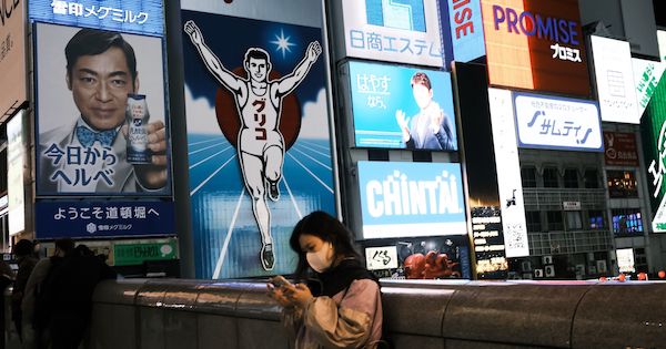 大阪、コロナ感染２５２人計上漏れ　急増で業務逼迫