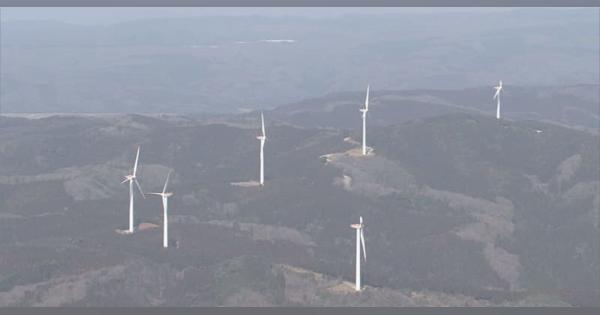 能登半島の風力発電計画 地元住民が石川県に要望書