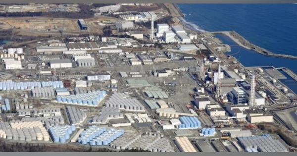国連、処理水放出に「深い憂慮」　福島原発で特別報告者