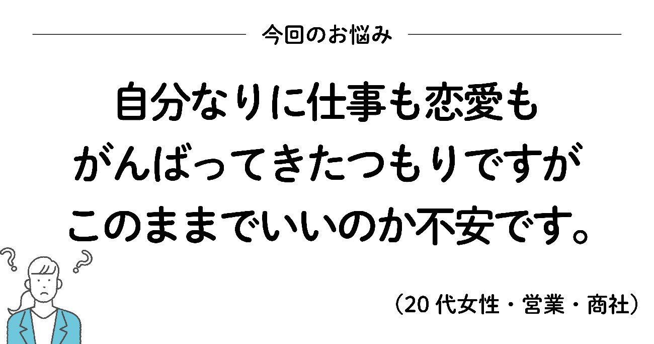 もう迷わない 強い女になるために読みたい 0万いいね を集めたシンプルな言葉 もっと人生は楽しくなる