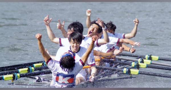 早慶レガッタ、慶大が僅差で勝利　ボートのエイト、16年大会以来