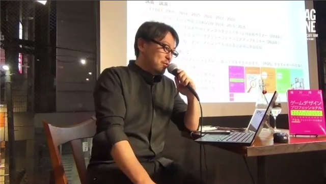 【セミナー】DW塩川洋介氏が伝授する『FGO』クリエイターの仕事術　誰もが実践できる”ゲームデザイン”の基礎を解説